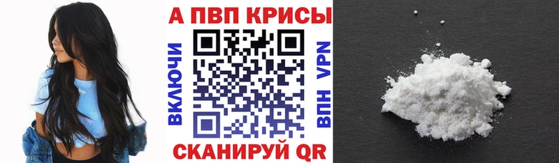 A PVP VHQ  blacksprut как зайти  Омутнинск  закладки 