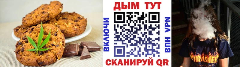как найти закладки  Омутнинск  Еда ТГК конопля 