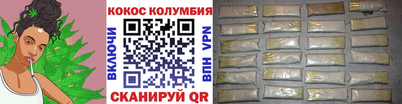 КОКАИН VHQ  Омутнинск 