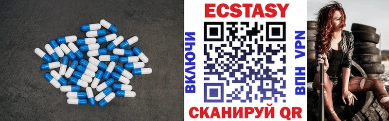 закладка  Омутнинск  МЕГА ONION  Ecstasy Дубай 