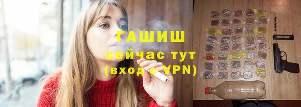 мескалин Михайловка