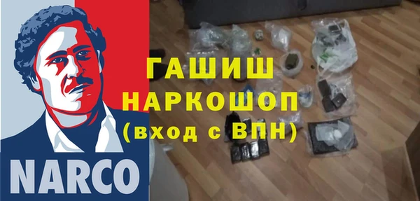 трава Арсеньев