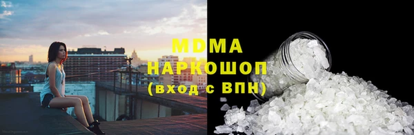 МДПВ Армянск