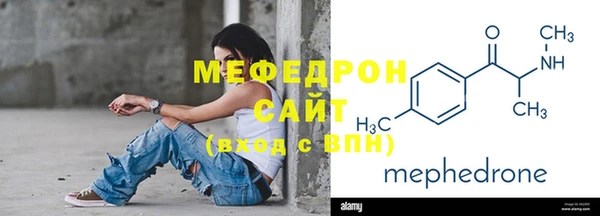 МДПВ Армянск