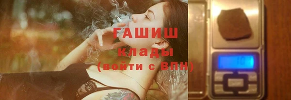 трава Арсеньев