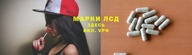 трава Арсеньев