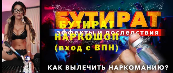 меф Аркадак