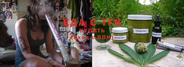 трава Арсеньев