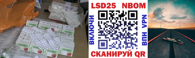 купить наркотики сайты  Омутнинск  ЛСД экстази кислота 