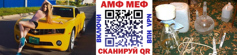 гидра как зайти  Омутнинск  МЕТАМФЕТАМИН винт 